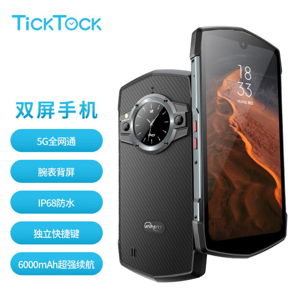 外观设计诡异，带智灵键，将星环模组做成副屏？TickTock三防手机测评