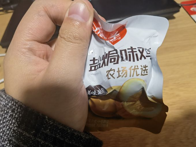 骥洋其他休闲零食