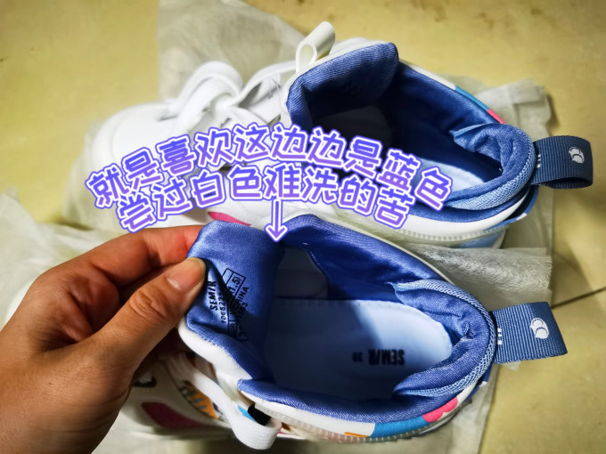 森马运动板鞋