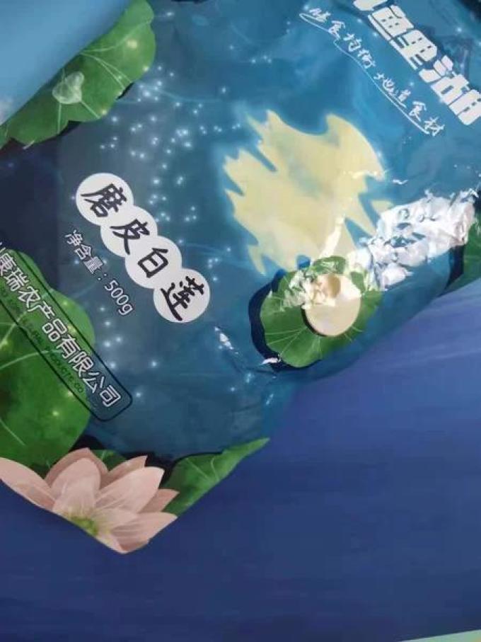 九鲤湖谷物/杂粮/粥米