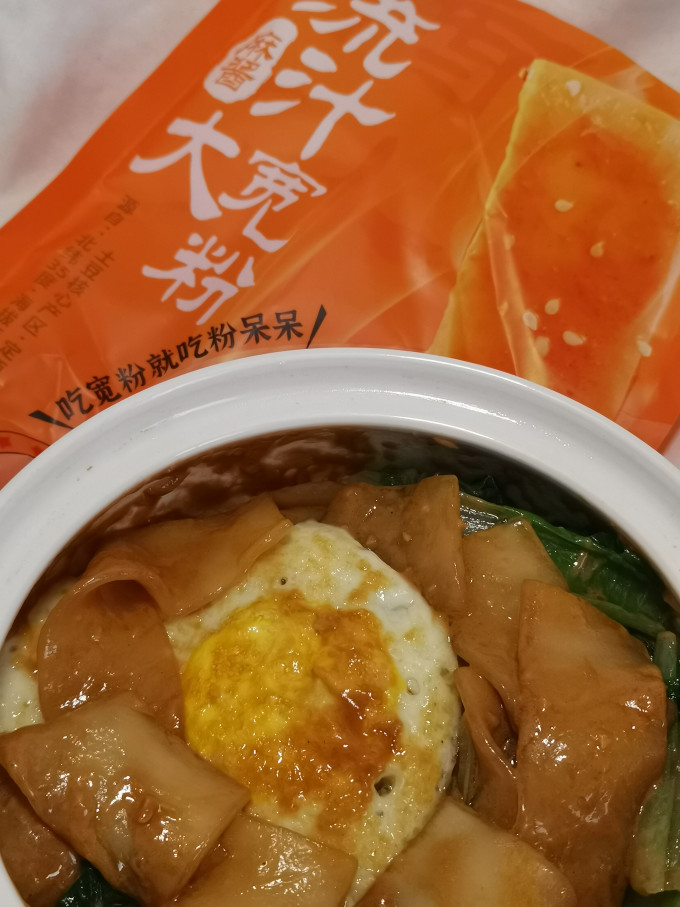 粉呆呆方便食品