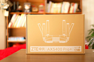 中兴AX5400 Pro+，双2.5GE
