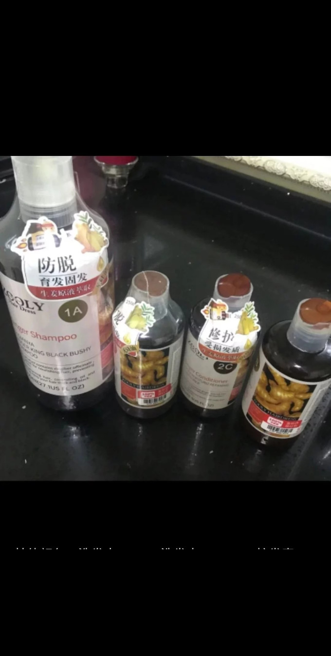 卓蓝雅洗发水