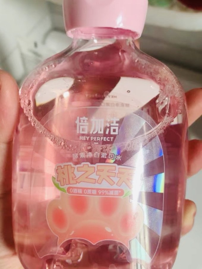 倍加洁漱口水
