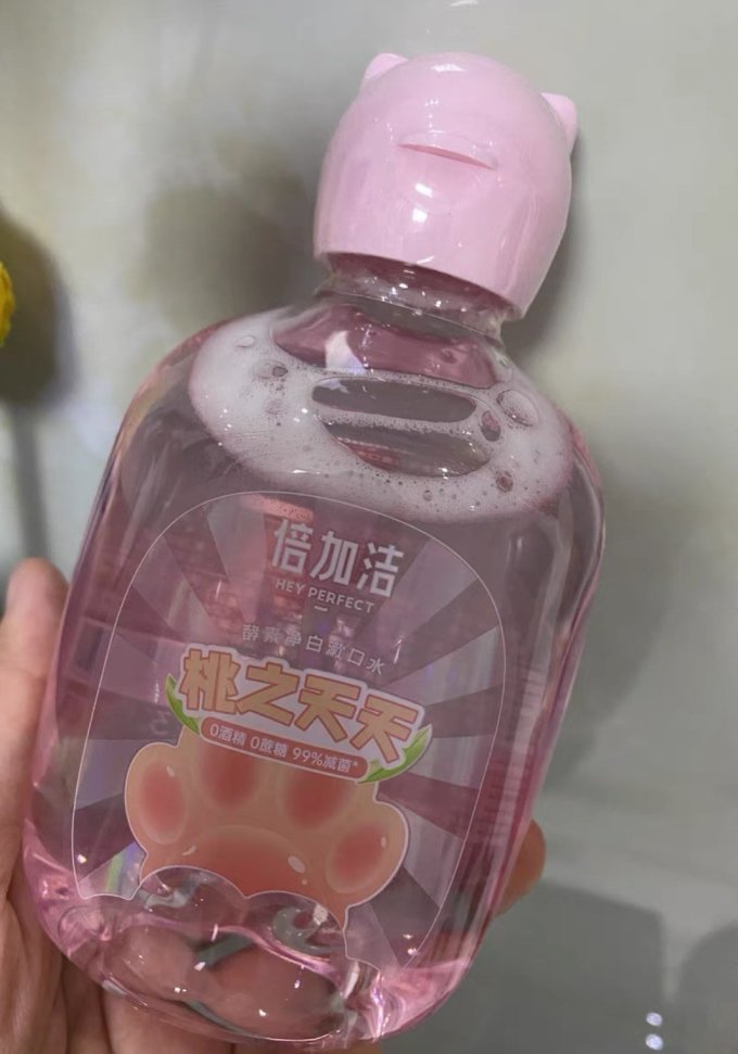 倍加洁漱口水