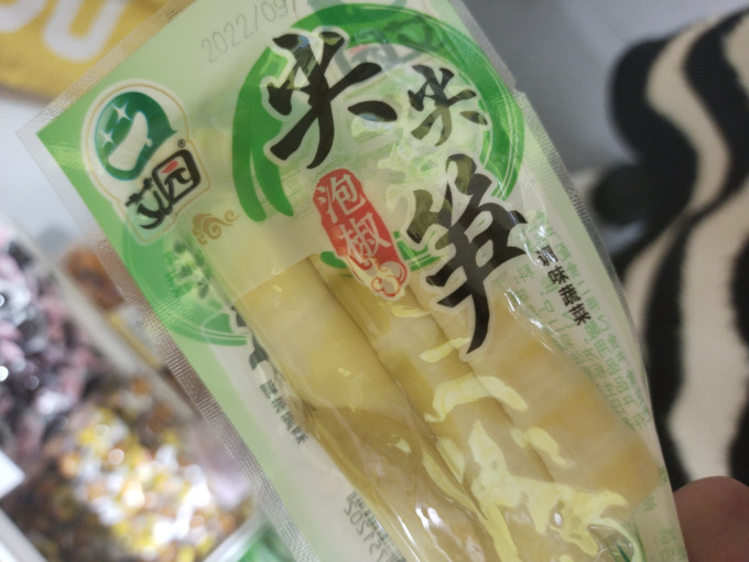 艾园其他休闲零食