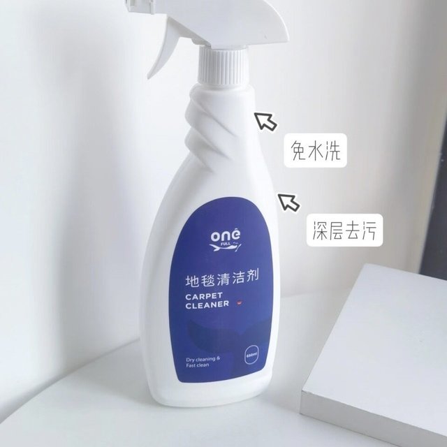 这是什么地毯清洁神奇