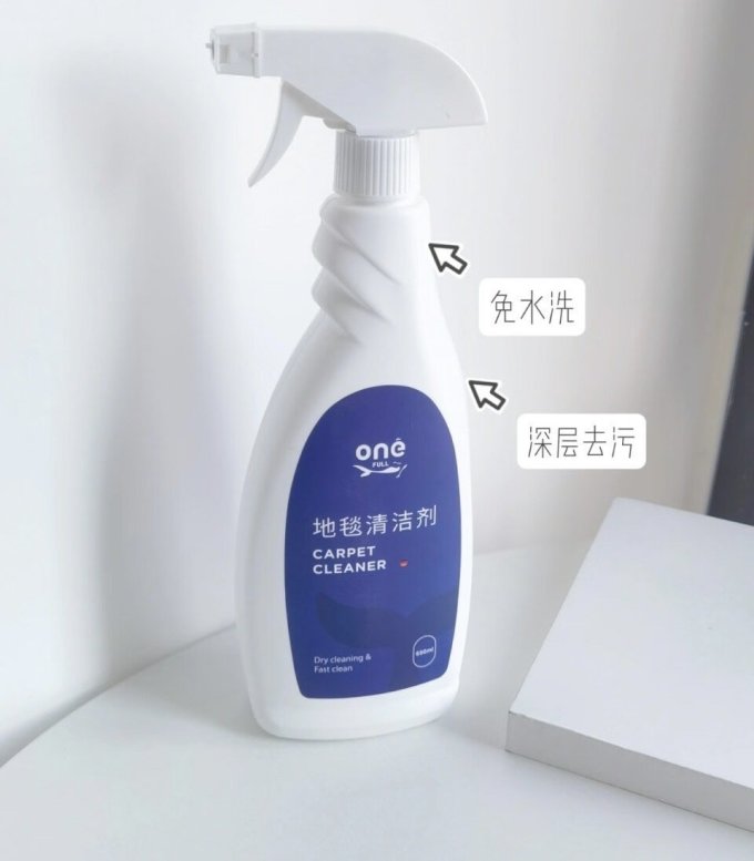 多功能清洁剂