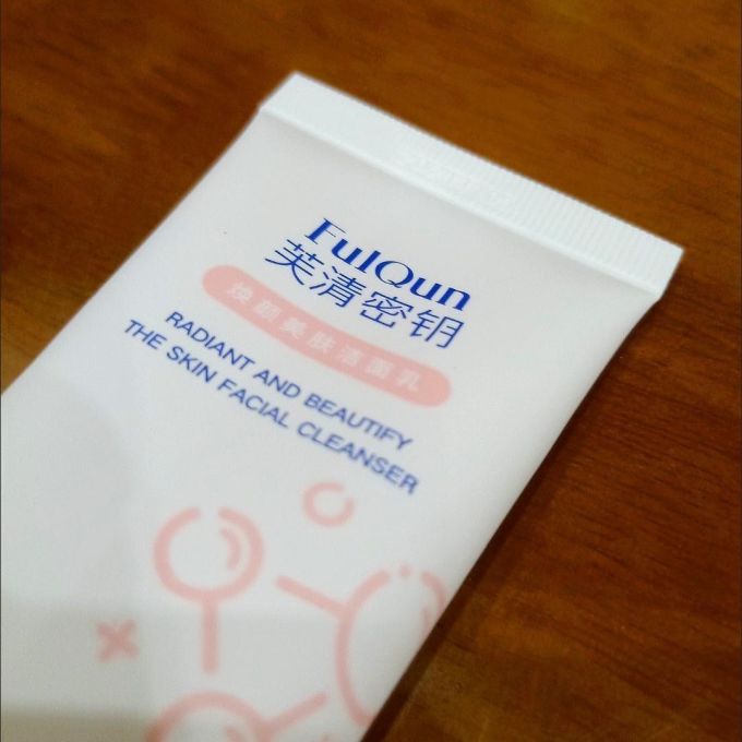芙清密钥洁面产品