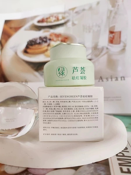 一款一用就会爱上的芦荟祛痘膏，好用！！