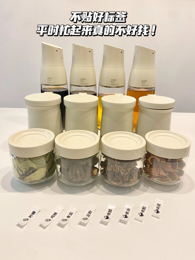 爱墨标签打印机