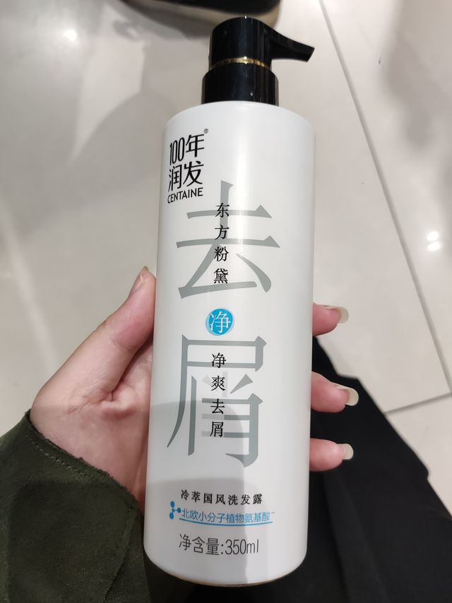 百年润发好品质值得信赖
