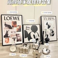 软装好物｜平价高颜值家居摆件合集｜附清单
