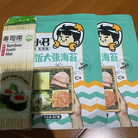 新鲜好吃制作寿司必用的海苔片