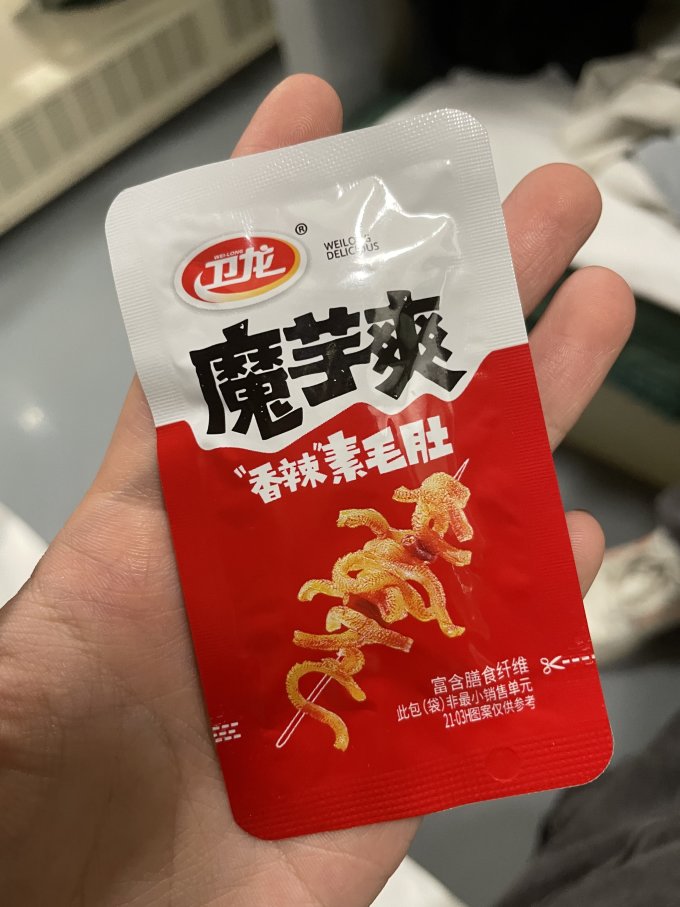 卫龙其他休闲零食