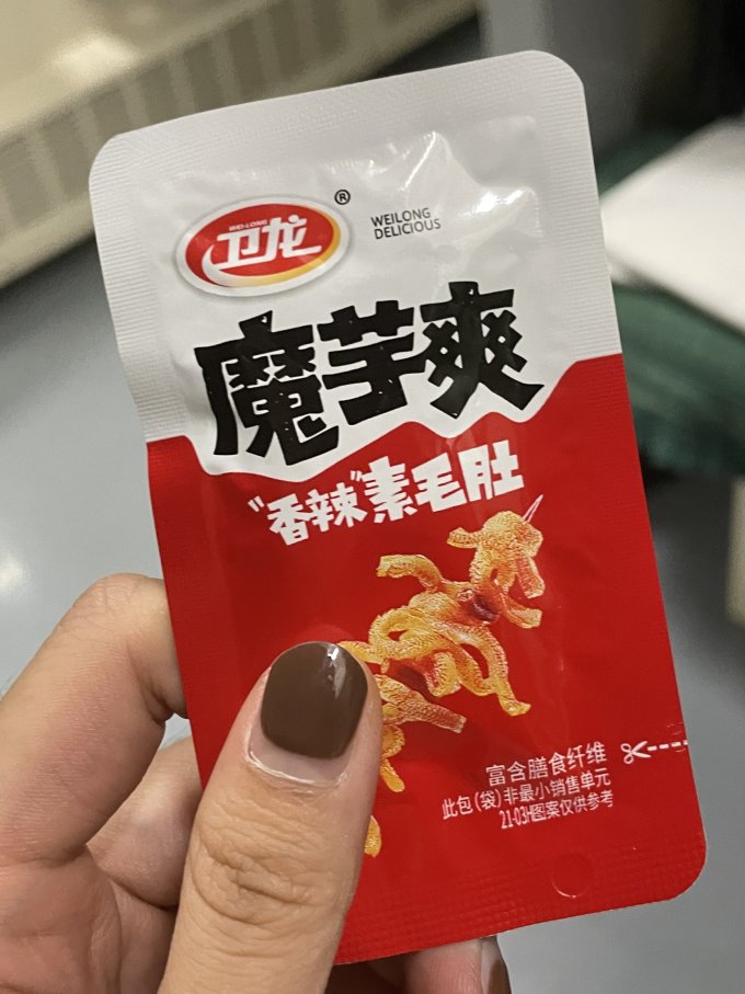 卫龙其他休闲零食