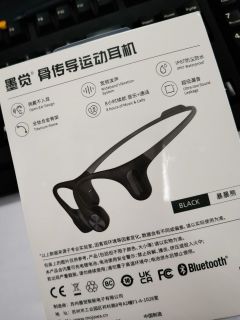 性价比很高的骨传导耳机 墨觉2