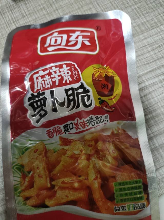 香辣萝卜脆，值得购买呀