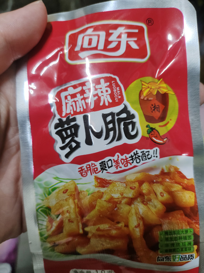 向东佐餐咸菜