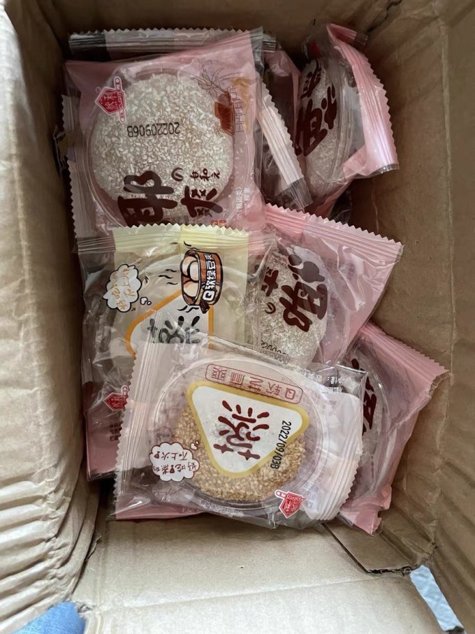来客蜜饼干糕点