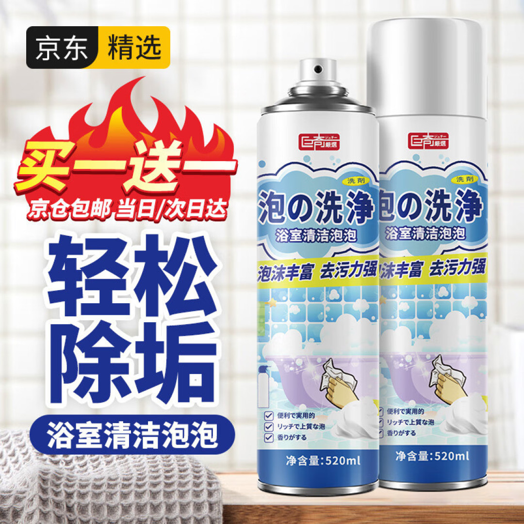 这位56岁的农村婆婆火了!坚持每天打扫卫生,家里收拾得一尘不染