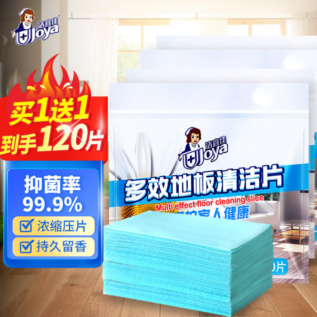 这位56岁的农村婆婆火了!坚持每天打扫卫生,家里收拾得一尘不染