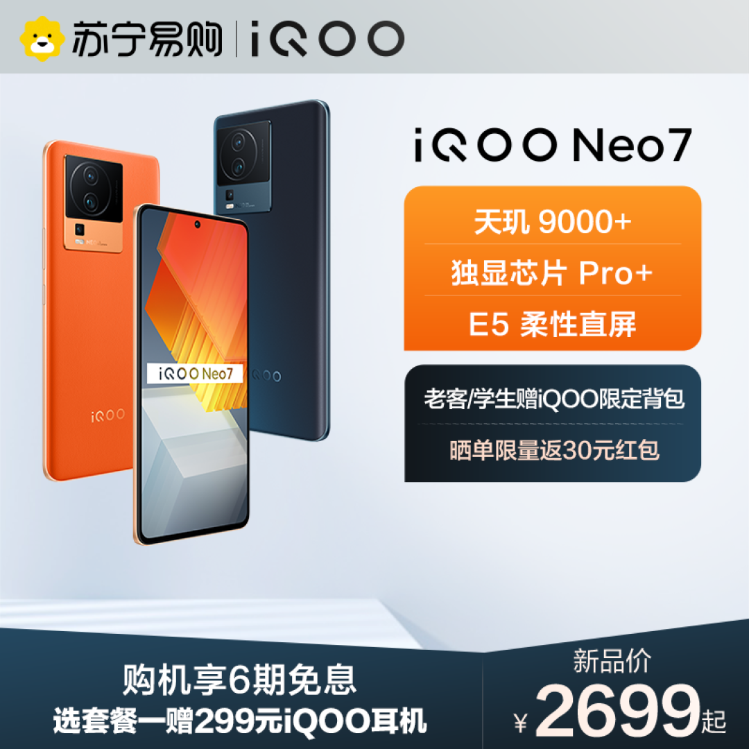 双十一2000元档的手机推荐,适合学生党!