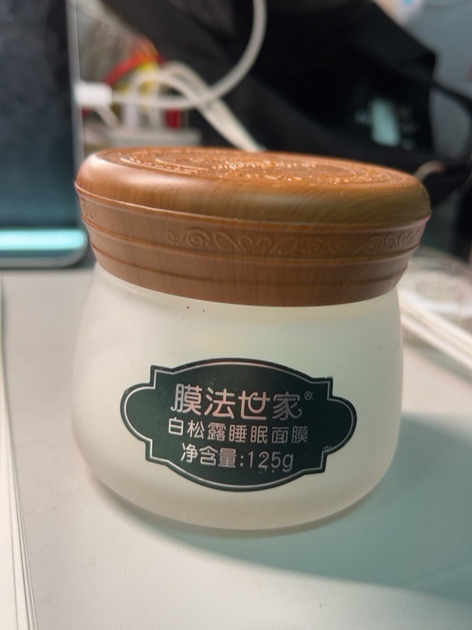 膜法世家涂抹面膜