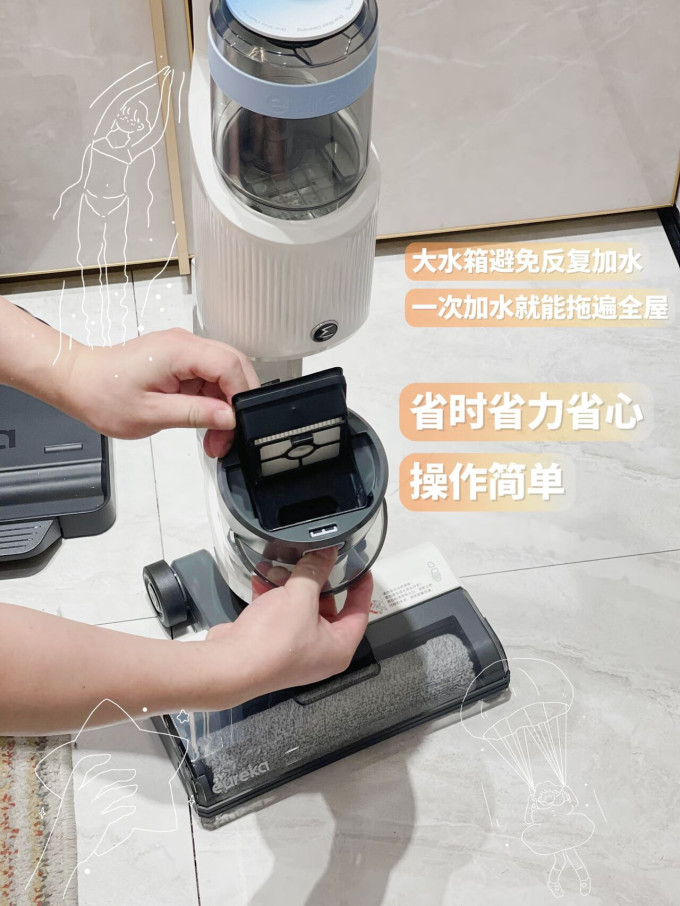 优瑞家无线洗地机