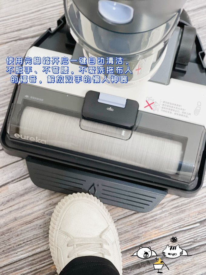 优瑞家无线洗地机