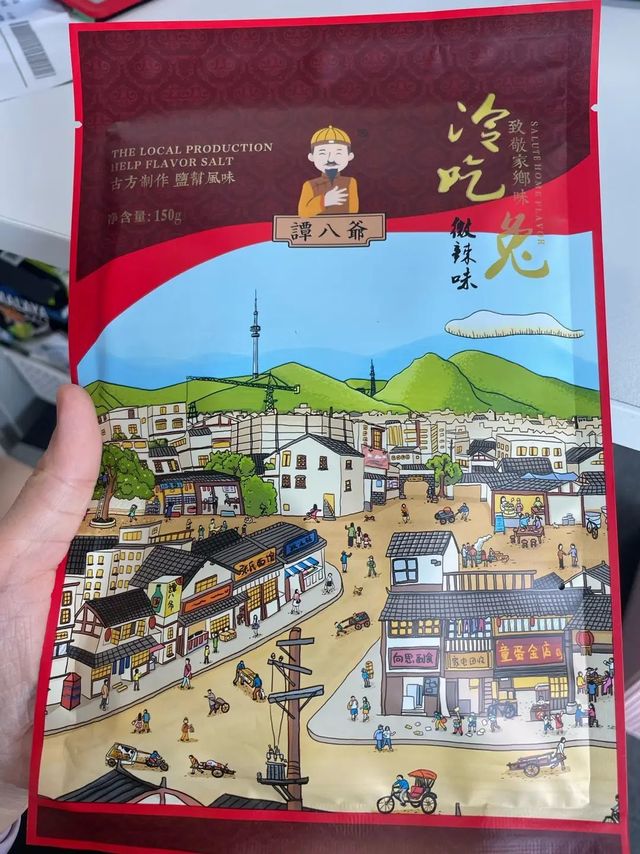 最爱谭八爷的冷吃兔，唇齿留香