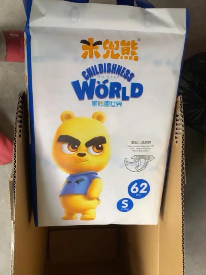 米兜熊婴儿尿裤