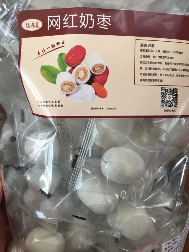 奶枣网红零食的最好选择
