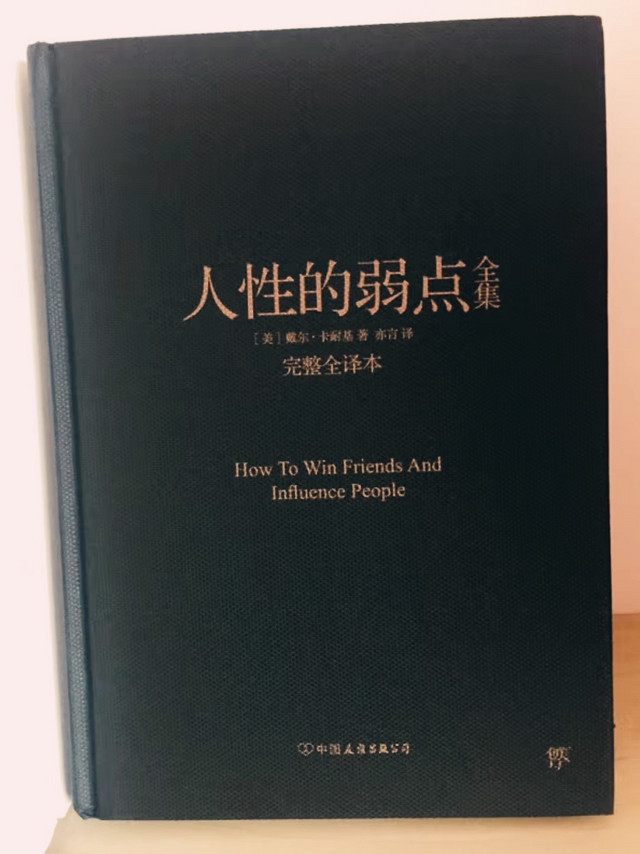 这是一本当你遇人不淑时能让你瞬间释怀的书