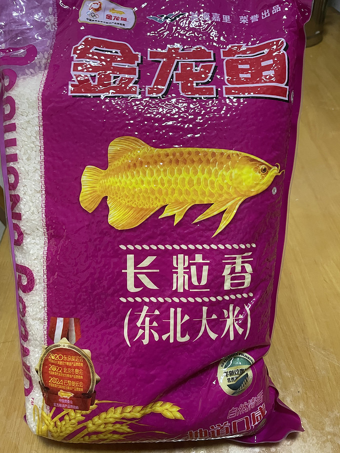 金龙鱼长粒香大米5kg