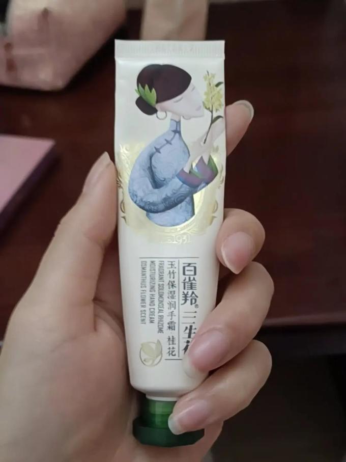 三生花护手霜