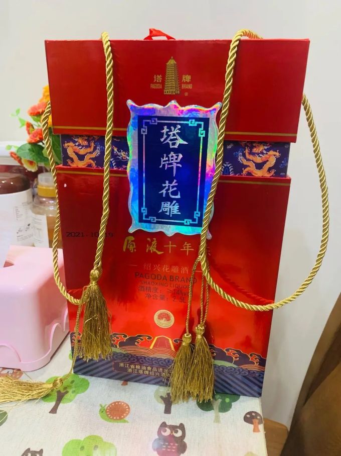 塔牌黄酒/养生酒