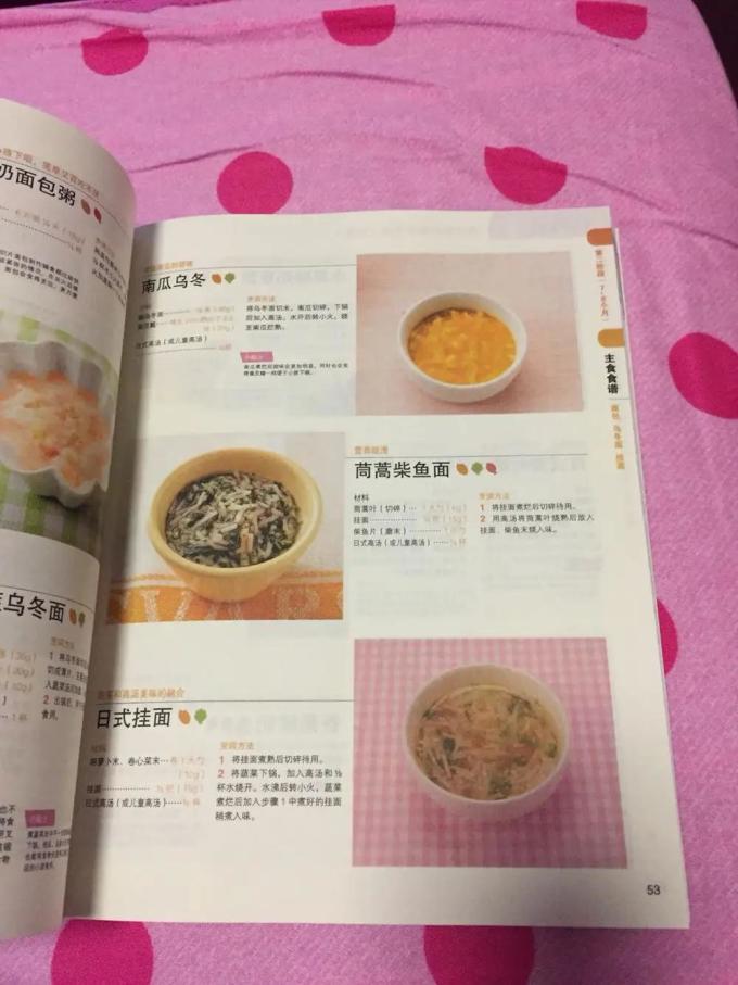 河北科学技术出版社生活教育
