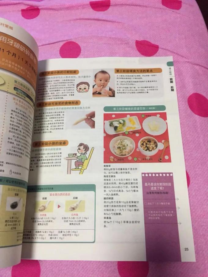 河北科学技术出版社生活教育