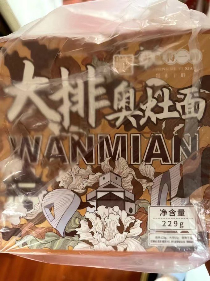 苏城得一鲜方便速食