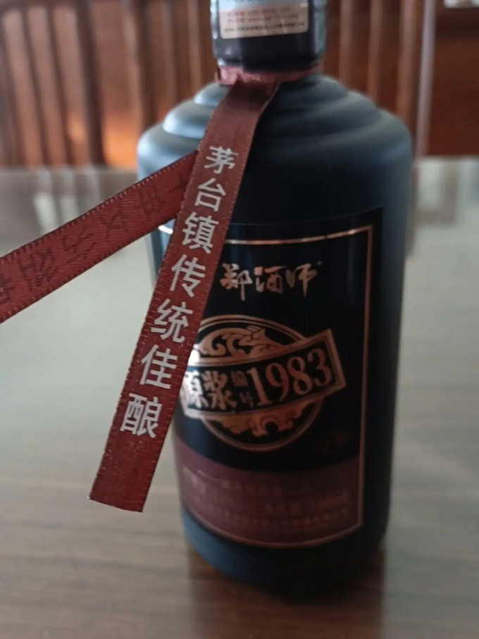 郑酒师白酒