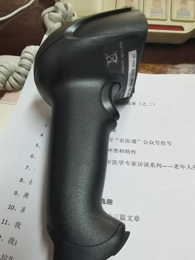 科密扫描仪