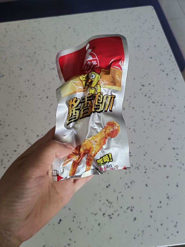 给大家推荐一款好吃又解馋的小零嘴