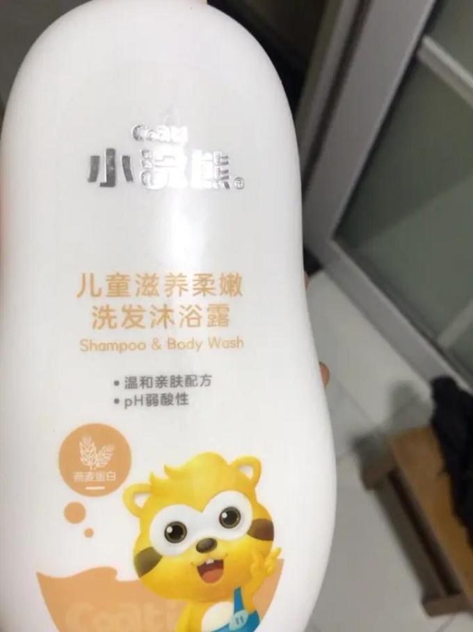 小浣熊婴幼儿洗发沐浴二合一