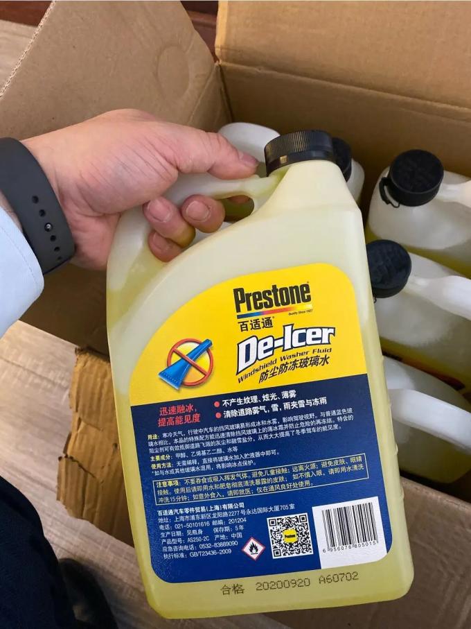 百适通玻璃清洁剂