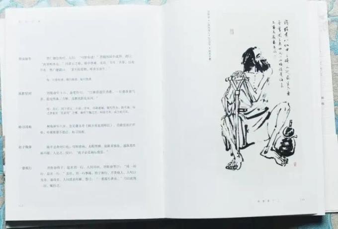 江苏凤凰少年儿童出版社少儿读物