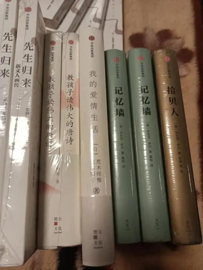 江苏凤凰少年儿童出版社少儿读物