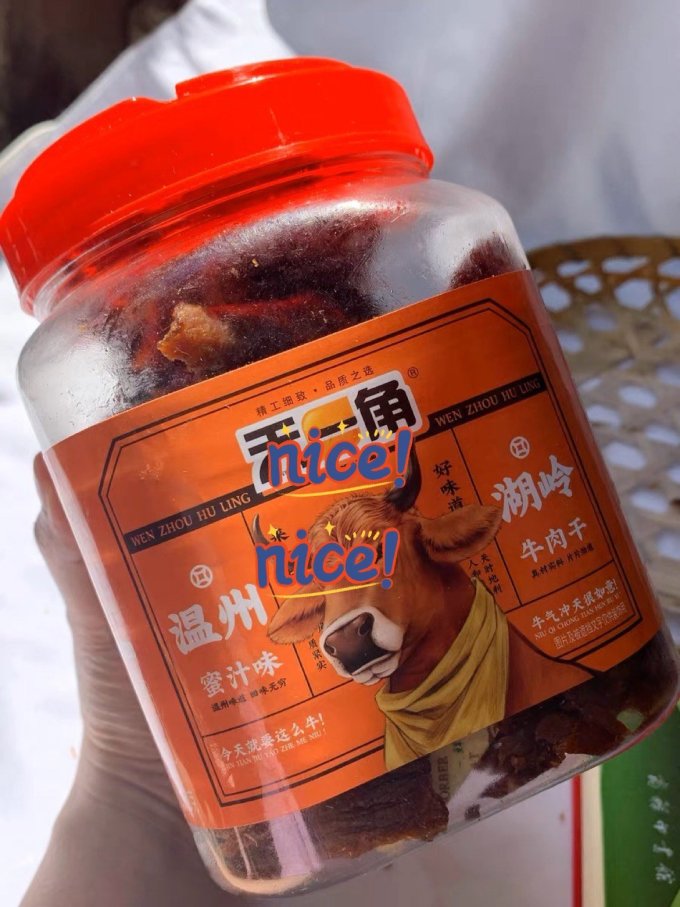 天一角肉干肉脯