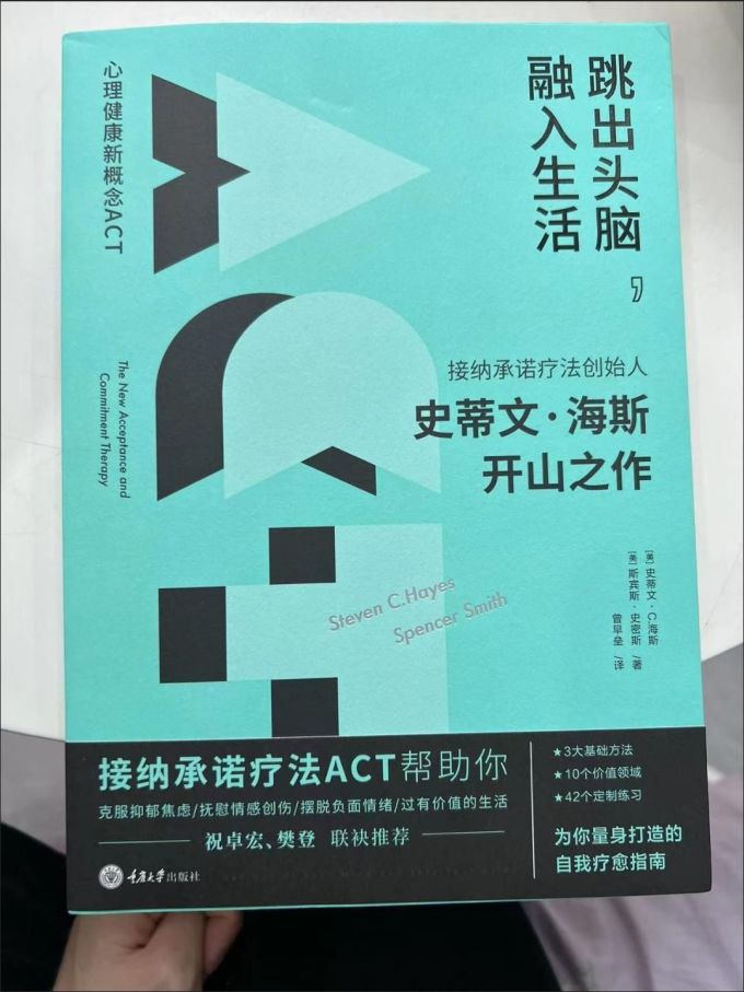 重庆大学出版社文化艺术