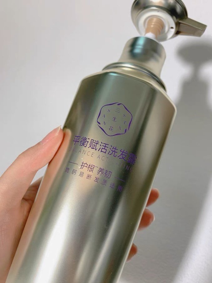 三生花洗发水